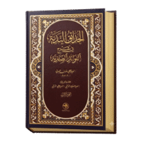 الحدائق الندیه
